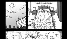 邪列漫画,揭秘黑暗世界的奇幻冒险之旅