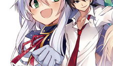 不正经的魔术讲师与禁忌教典漫画