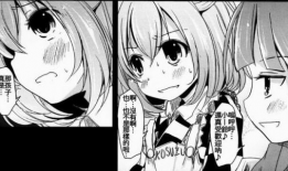 色系少女漫画无翼鸟,无翼鸟的奇幻冒险之旅