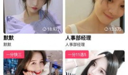 国产网址91直播夜蝶,揭秘国产直播平台的魅力与挑战