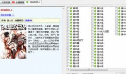 漫画控资源,漫画控资源深度解析